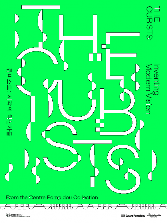큐비스트: 시각의 혁신가들 The Cubists: Inventing Modern Vision