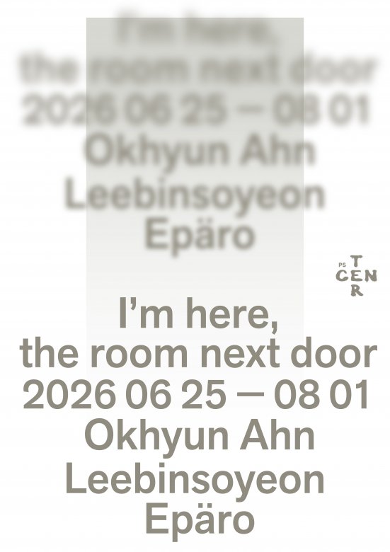《I'm here, the room next door》