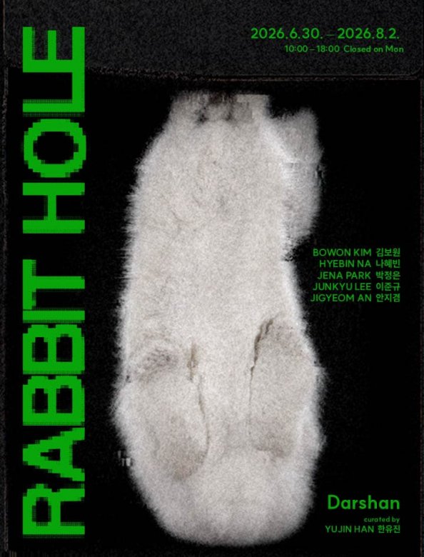 Rabbit Hole