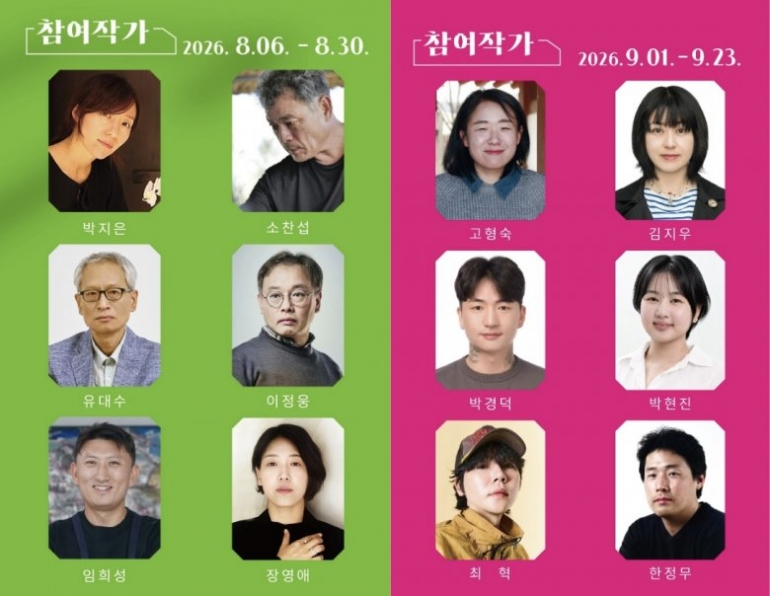 <방 그리고 바깥 : 12개의 방> 후반전