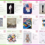 <방 그리고 바깥 : 12개의 방> 후반전