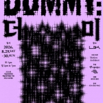 DUMMY : 더미